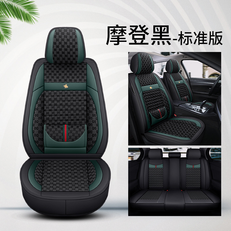 Universal – Seat cushion, seat cover new full surround - modern-black-lumbar-support-standard-universal
