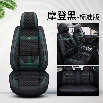 Seat cushion, seat cover seat cover four seasons universal - modern-black-fixed-waist-standard-edition-universal-fit-for-all-5-seater-vehicles