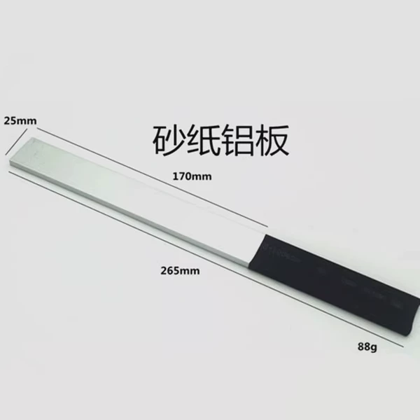 Sandpaper aluminum plate