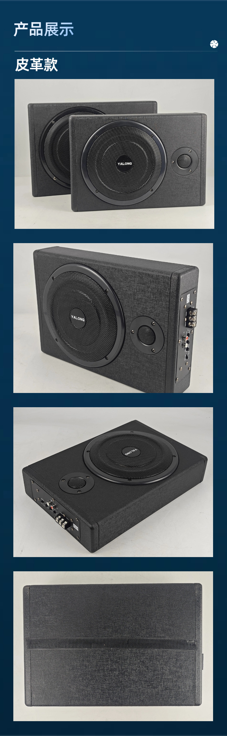 8/ 10inch Car-Mounted Ultra-Thin Subwoofer Wooden Box with Active Bass, Under-Seat Installation, with Tweeter, Bluetooth, Custom-Made, Direct Supply from Factory