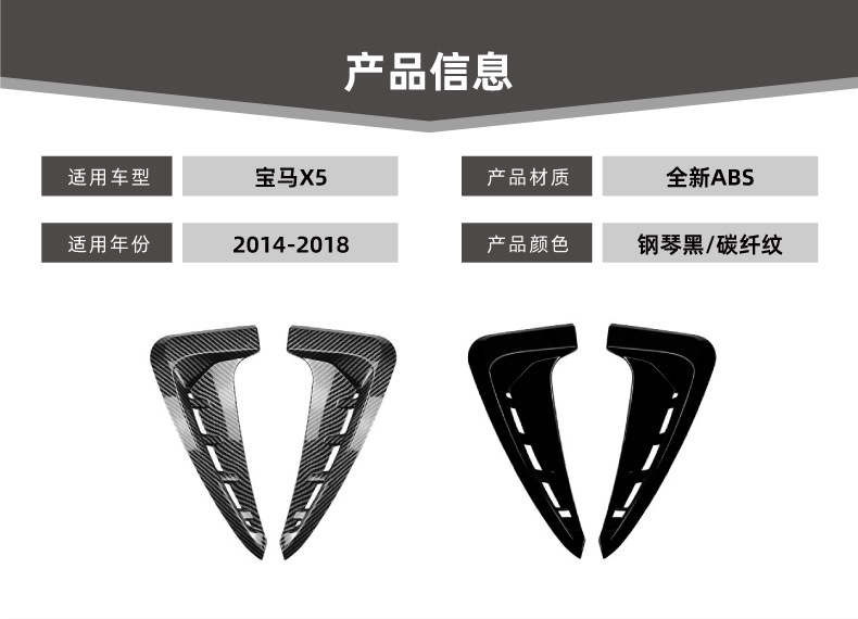 Suitable for Bmw X5 F15 m Sport 2014-18 Fender Air Vent Emblem Car Sticker Exterior Modification