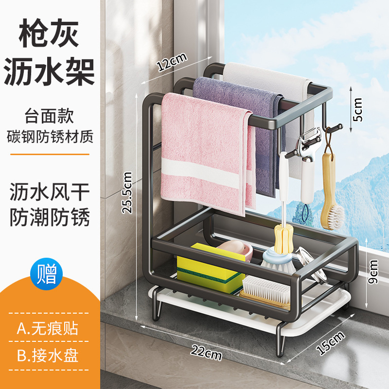 抹布架免打孔厨房置物架壁挂式水槽洗碗布沥水架海绵钢丝球收纳架|undefined