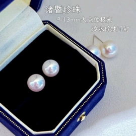 天然珍珠耳饰;天然珍珠项饰;天然珍珠胸饰