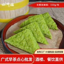 ��Ҭ�ߔ̸⡾�Ď��㡿���ٸ�ߔ��Lζ��Vʽ�c���������550g12�K