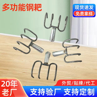 Forging rake household loose soil agricultural land reclamation planing gravel head multi-functional sea rake big bend rake durable