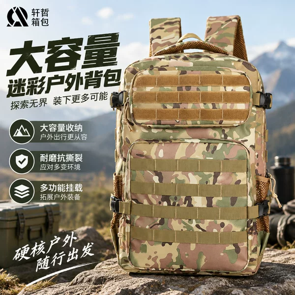 Large Capacity Tactical Backpack Outdoor Camouflage Bag Casual Camping Hiking Bag Mountaineering Bag Training Backpack