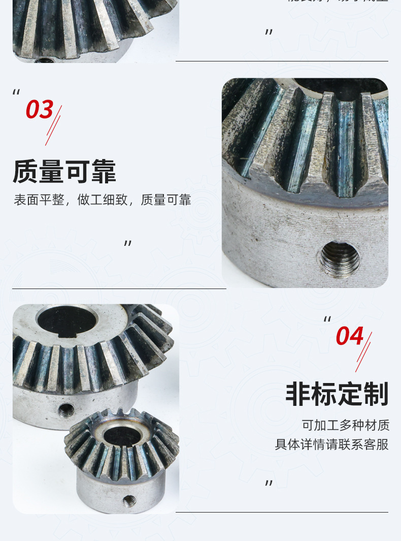 Standard Hole Spur Gears and Bevel Gears Finished Products, 1 Module, 1.5 Module, 2 Module, 2.5 Module, 3 Module, 4 Module Hole Bevel Gears, Custom-Made