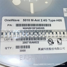 WAN5010F245H05 ȫ���NƬ�մ��쾀 ��˾�F؛ ֧�ֹ��S���