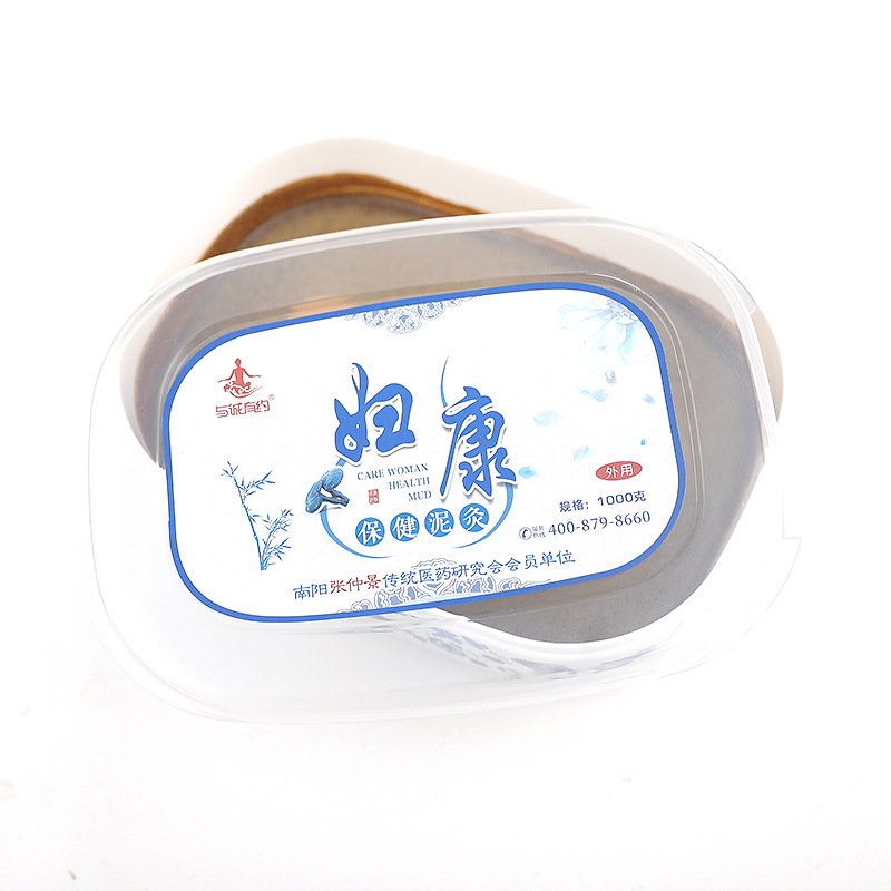 泥灸熱敷温灸膏腹部美容院セット箱湿寒草本泥灸膏去百草膏同仁堂卸売り|undefined