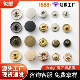 钮扣;胸针;绳子类