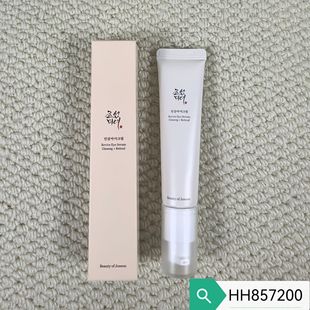 Cross-border New Beautyofjoseon North Korea Beauty Eye Cream Revitalizing Eye Essence North Korea Beauty Eye Cream 30ml