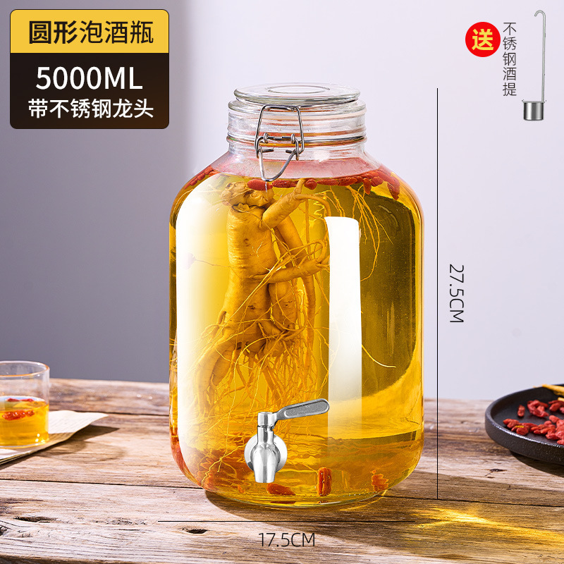 *泡酒玻璃瓶密封高档酒坛子20斤装酒容器人参药酒罐专用瓶白酒之|undefined