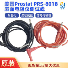 ����Prostat PRS-801B �������x�yԇ��PRS-800LB/PRS-800LR