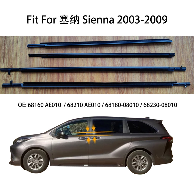 Suitable for Toyota Sienna 2003-2009 Car Window Trim Glass Outer Pressure Strip Water Retaining Sealant Strip