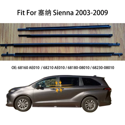 Suitable for Toyota Sienna 2003-2009 Car Window Trim Glass Outer Pressure Strip Water Retaining Sealant Strip