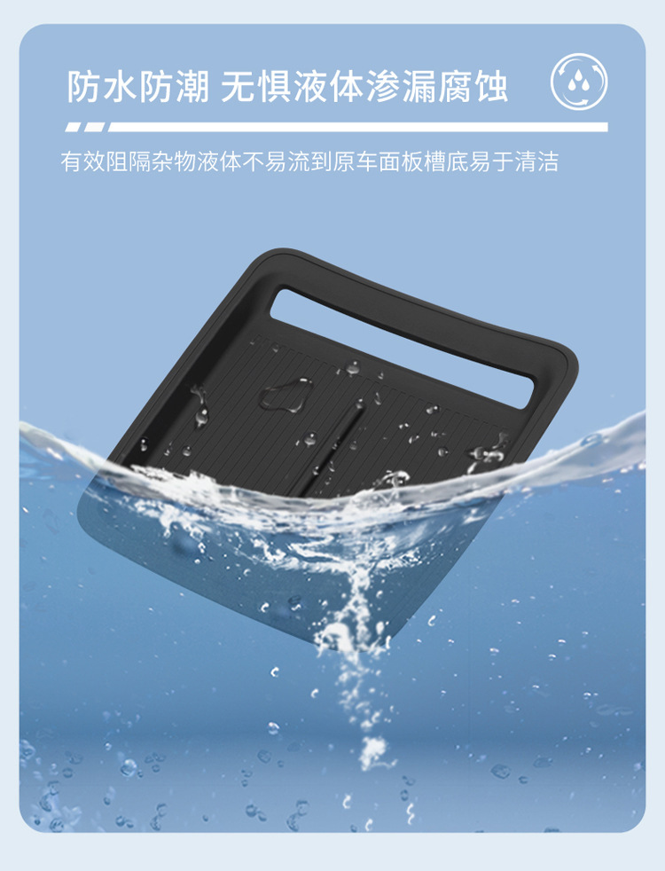 Suitable for Wuling Xingguang S Central Control Wireless Silicone Anti-Slip Pad Car Protection Car Special Supplies Refitting Accessories