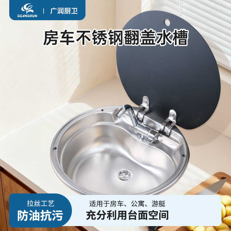 Fregadero especial para yate de RV genuino de Guangrun con tapa de vidrio templado para GR-570 de cocina y baño de RV