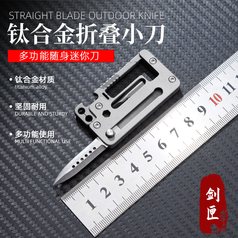 拆快递刀口袋户外折叠小刀便携小刀不锈钢水果刀随身锋利折叠刀