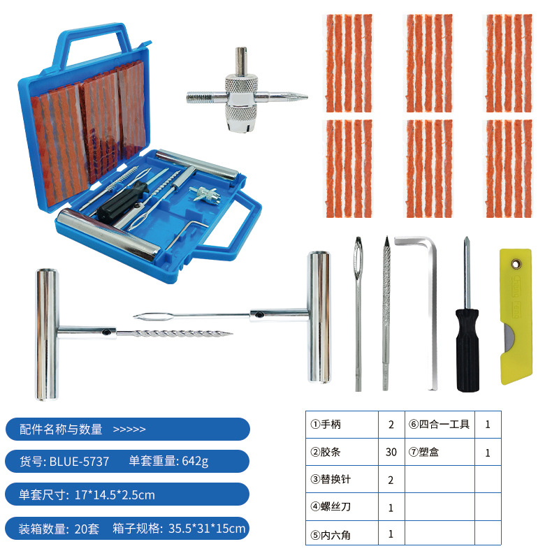 Kit de reparación de neumáticos para coche, kit de reparación de neumáticos de motocicleta, herramienta de reparación de coche, kit de emergencia para neumáticos.