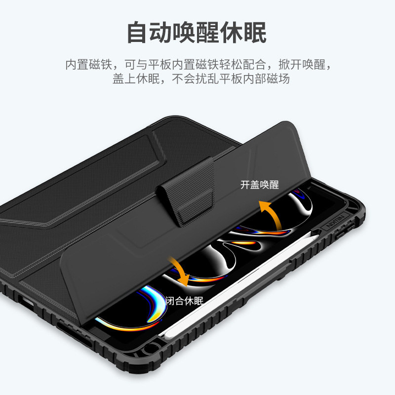 NILLKIN para iPad Air5/10.9 2020/11 2022 cubierta deslizante gafas funda de cuero Air11 2024