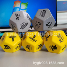 12��PU���� ���������ɫ�� �׶�������֪��ѧ����ɸ��