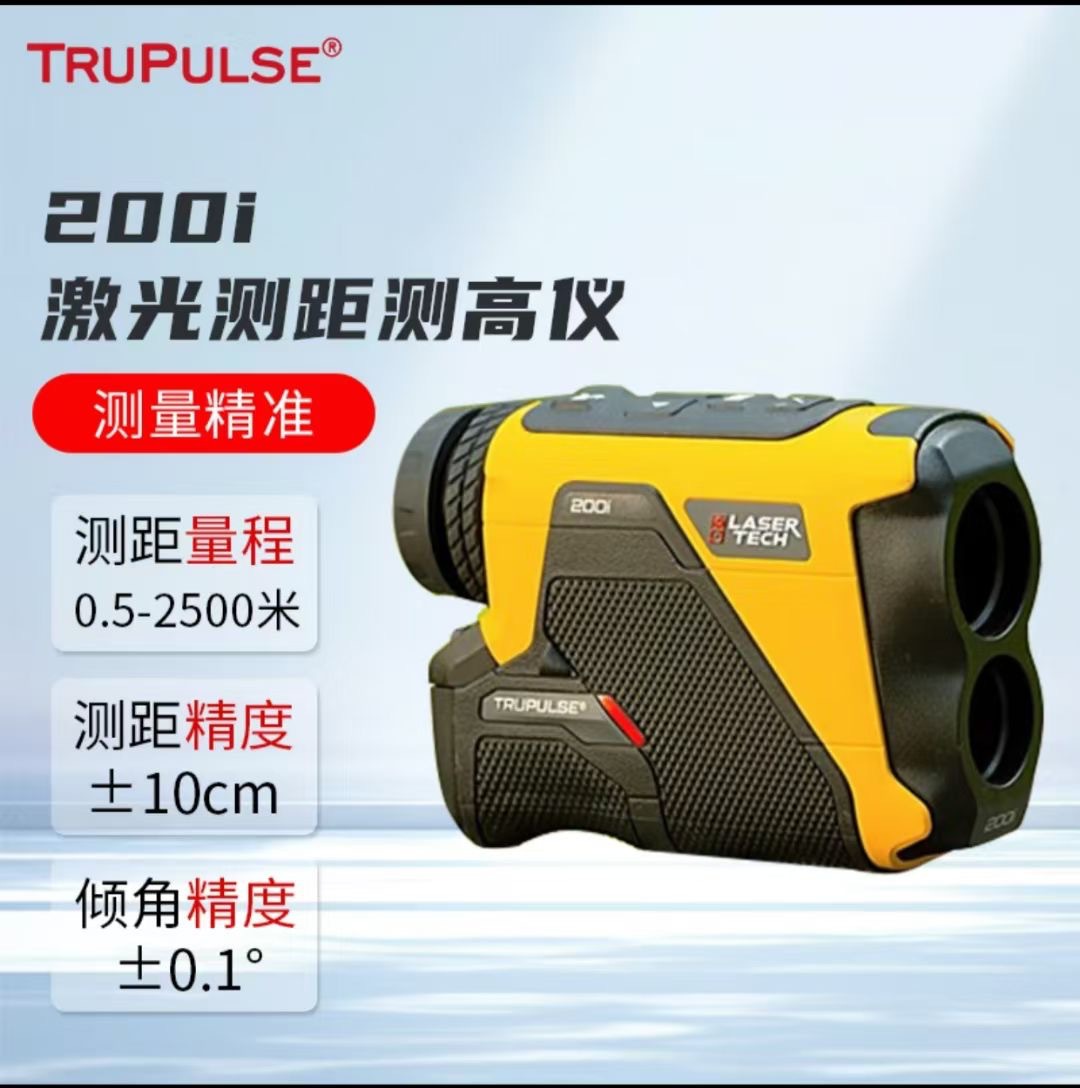 图帕斯L2  200i  200X 360i测距望远镜图柏斯测距仪电力巡视用