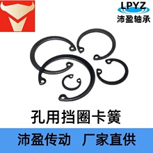 卡簧孔用弹性挡圈 C型挡圈 GB984内卡簧圈 50锰钢 M8-M92 C型卡扣