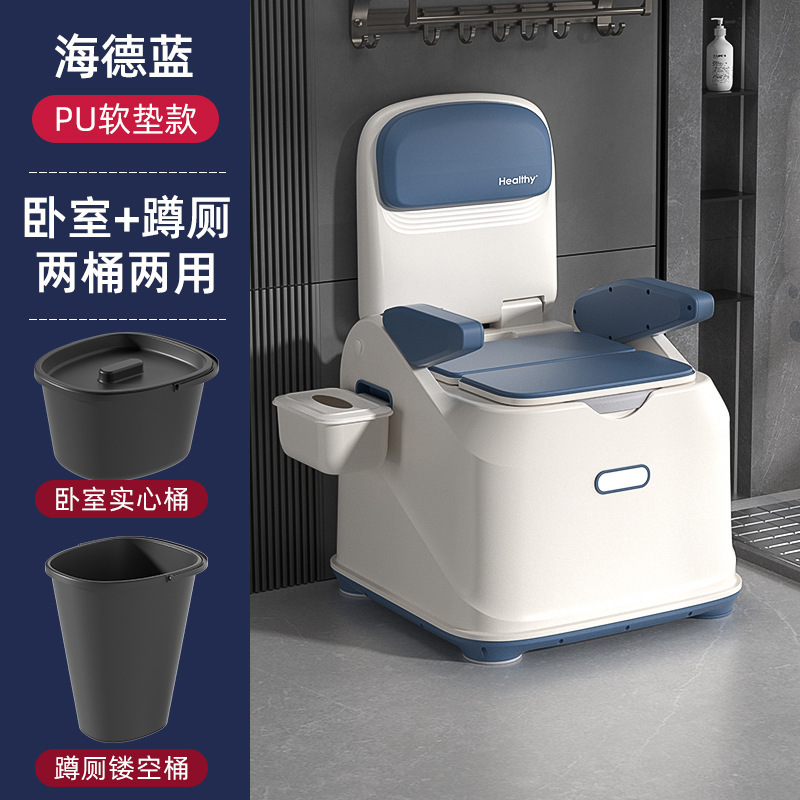 Inodoro para ancianos, inodoro móvil, hogar interior, silla de baño en cuclillas para adultos, dormitorio de mujeres embarazadas, escupidera desodorante junto a la cama