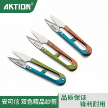 AKX-AK-805-01 ������ С������ ���^���������� �p�x�C�����Ʒ