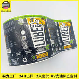 UV丝印光油不干胶标签定制 防水防嗮防紫外线卷筒标贴贴纸定做