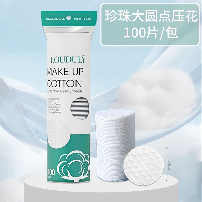 湿布コットンシート 3-in-1 伸縮性のある顔用湿布コットン オープンホールメイク落としと保湿湿布コットンシート|undefined
