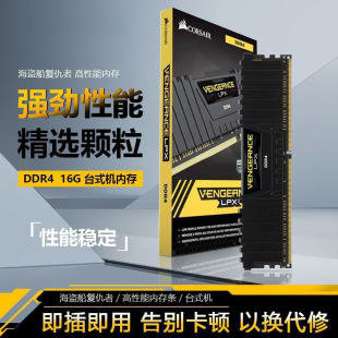���I���ͳ���ddr4 3200 3600MHz 8 16 32GBͨ��̨ʽ�C���l�ȴ�l
