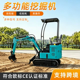 小型挖掘机家用果园工程挖土农用小挖机工程果园多功能破碎迷你钩