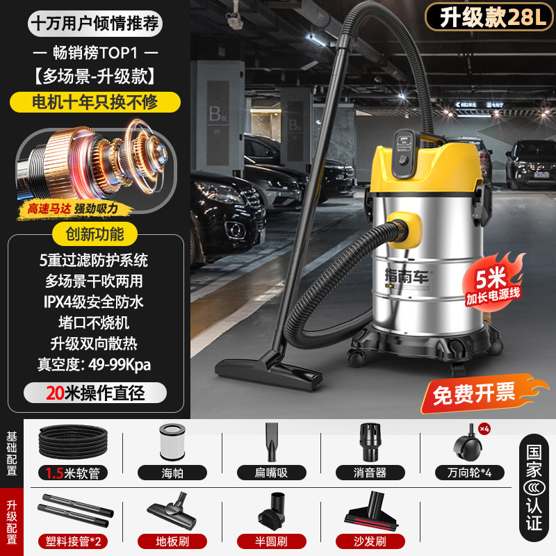 掃除機家庭用大吸引小型車強力ハイパワークリーニングカーペット装飾継ぎ目工業用掃除機|undefined