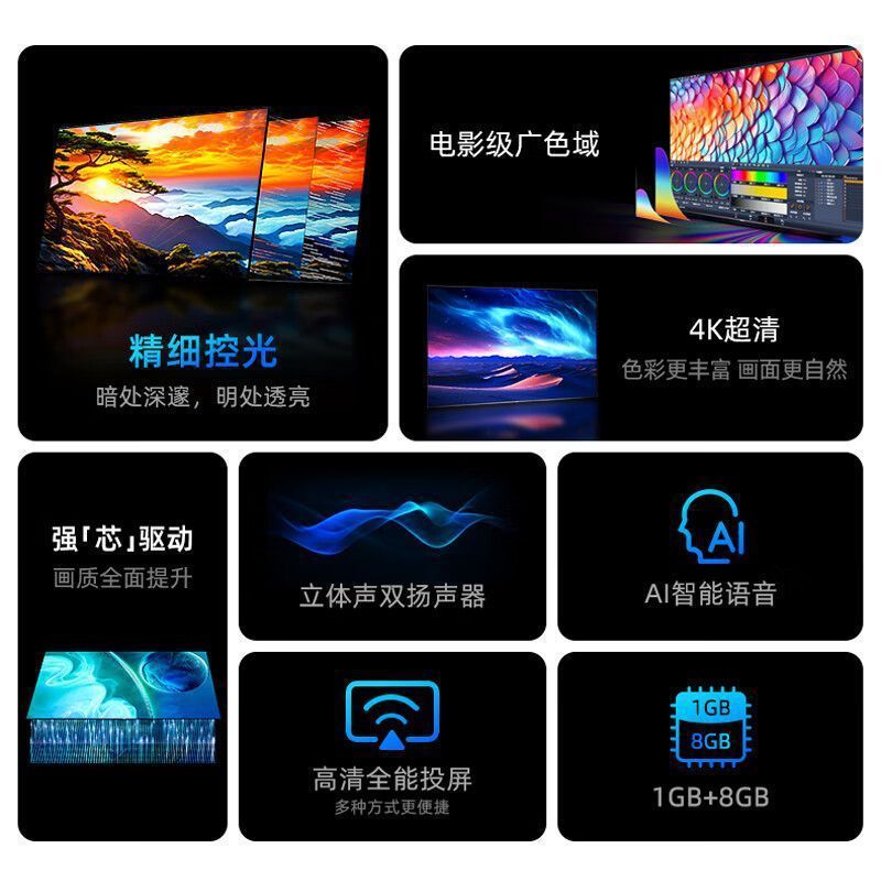 志高Chigo液晶电视机28/32/39/43/50英寸智能WIFI网络家用语音KTV|undefined