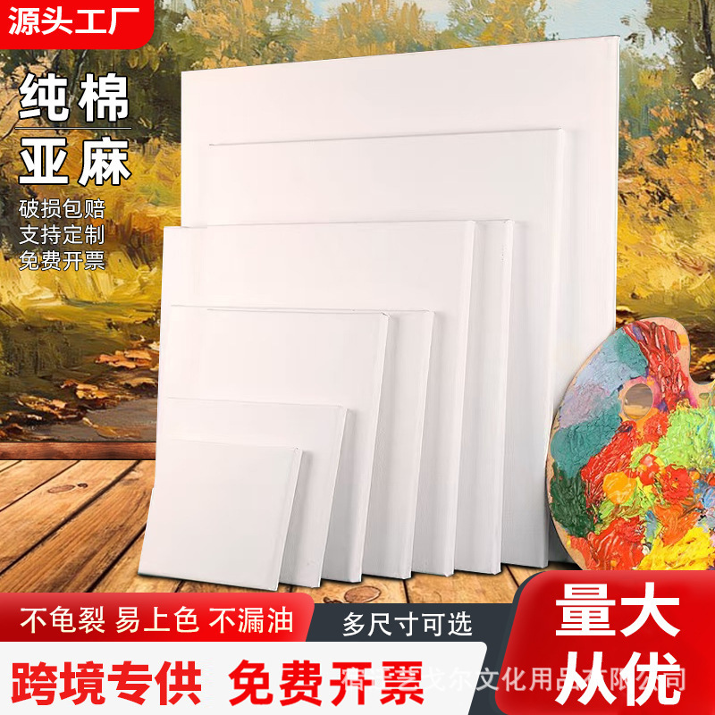 Factory Wholesale Custom Oil Painting Frame Inner Frame Linen Pure Cotton Acrylic Oil Paint Frame Thickened Oil Canvas Wooden Frame