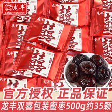 ���S�pϲ���bϲ�����z��500gɢ�b��tɫ�Y��Yϲ���ǹ����lС��ʳ