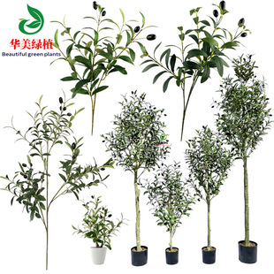 Cross-Border Hot-Selling Simulated Olive Leaf Green Plant Fake Tree Olive Tree Branch Artificial Tree Olive Branch with Fruit Green Leaf Potted Plant
