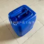 天然样品日化桔子红桔油