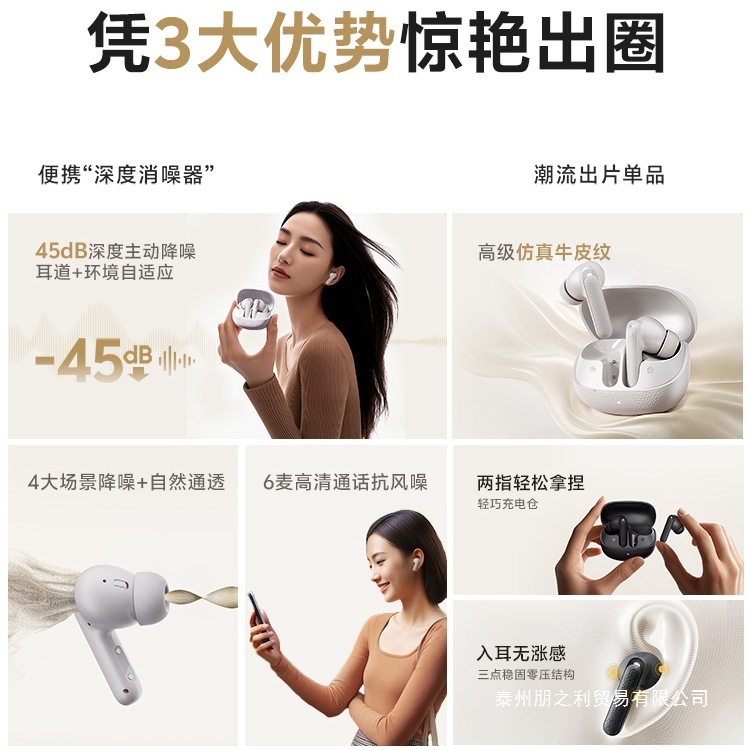 2025新款Buds ANC主动降噪蓝牙耳机无线入耳式游戏新款超长续航|undefined