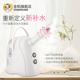 卷发/直发器;美容喷雾仪;电子美容仪