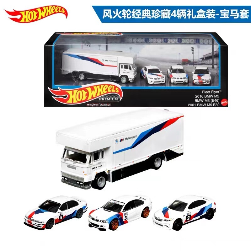 Mattel Wind Fire Wheel Car Culture Garage Set BMW Alloy Car Wholesale GMH39 Toy Gift Box Mattel Wind Fire Wheel Car Culture Garage Set BMW Alloy Car Wholesale GMH39 Toy Gift Box