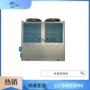 高效水产恒温加热恒温机
