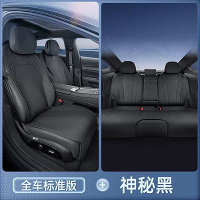 Seat cushion, seat cover Seat Cushion, Universal Breathable Seat Cover - star-era-es-mysterious-black-full-car-seat-cushion-breathable-and-wear-resistant-xingtu-xing-era-es