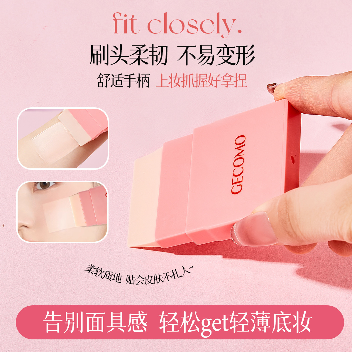 GECOMO cero marcas portátiles de silicona base cepillo de maquillaje no comer polvo suave para la piel herramientas de maquillaje al por mayor
