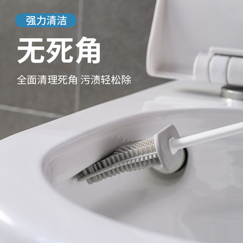 Toilet brush, household no-dead-corner bathroom punch-free silicone cleaning artifact wall-mounted wall-mounted toilet brush