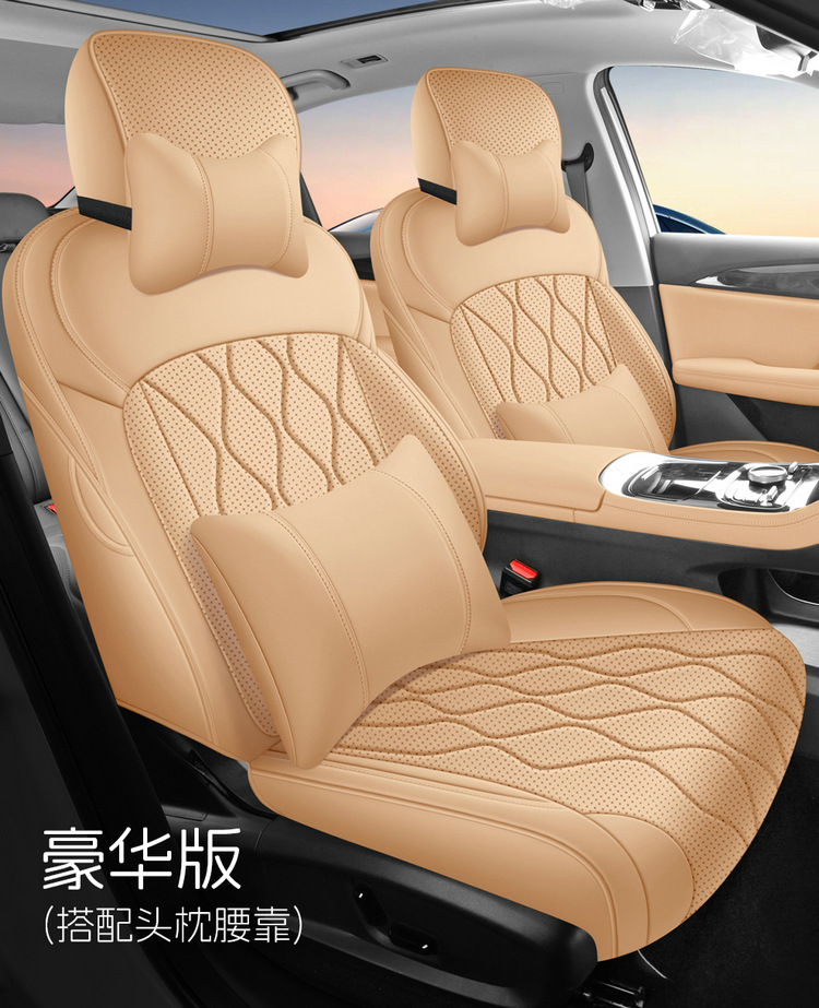 2026 New Model Full Leather Geely Galaxy Star 6 Custom Car Seat Covers