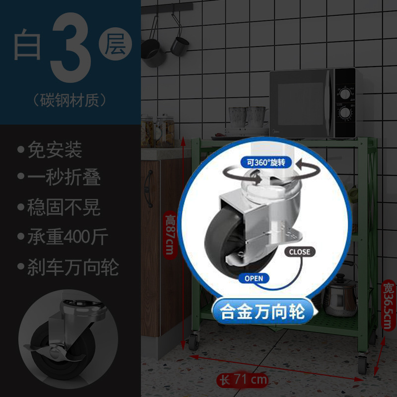 Estantes de acero inoxidable Estantes de almacenamiento Estantes de cocina para el hogar multicapa Estantes de almacenamiento multifunción Estantes de almacenamiento de piso