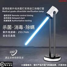 ���⾀������UVC�������҃��t��36W���\�Ƅ�����܇2026