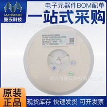 FCM2012HF-222T02 ̨�c  0805���� �迹2.2K@100MHz &plusmn;25%